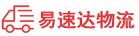 岳阳到滨州物流公司